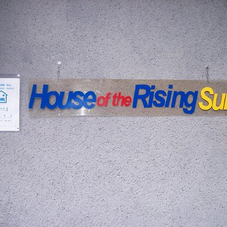 Отель House Of The Rising Sun Такацуки Экстерьер фото