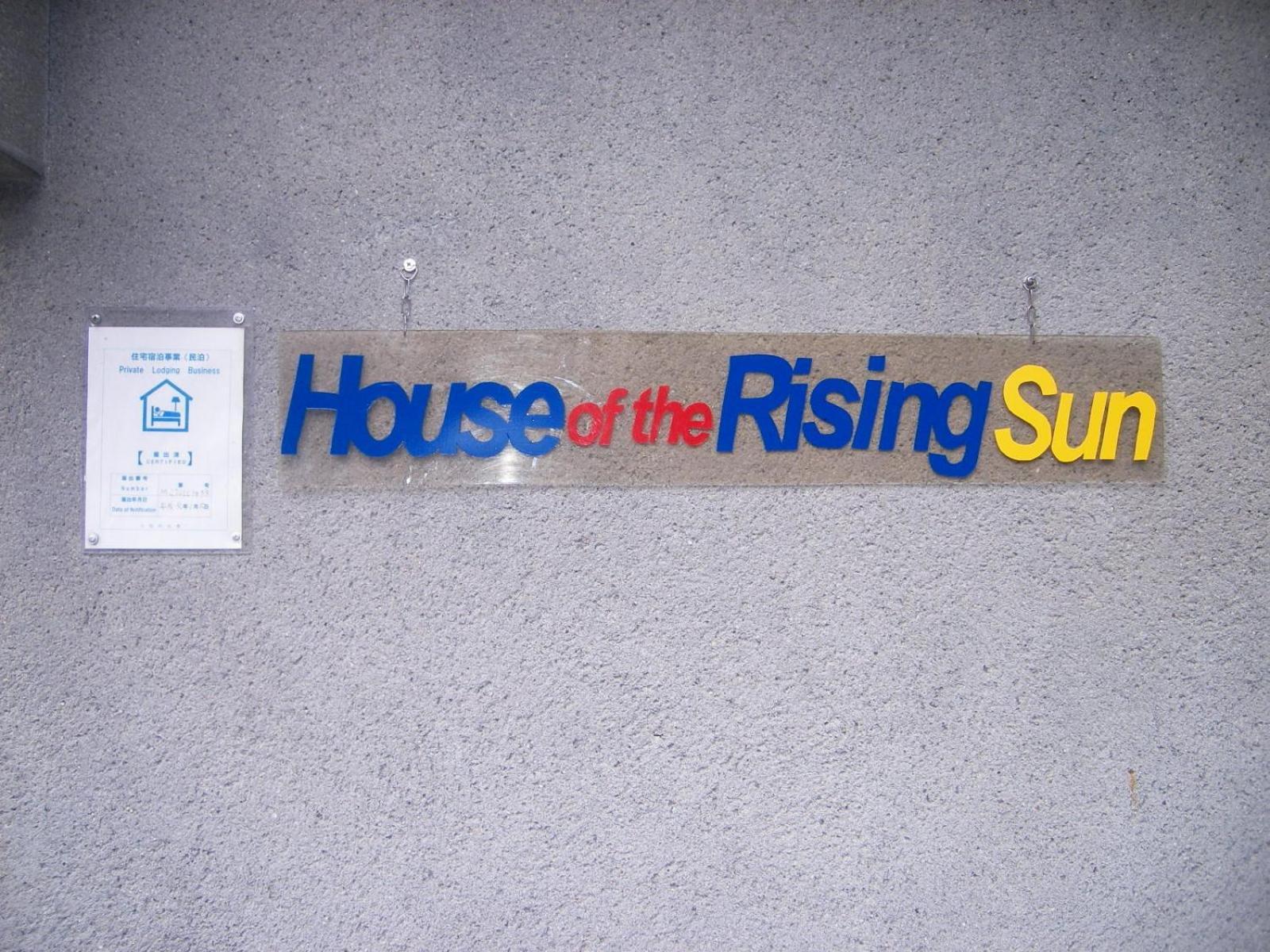 Отель House Of The Rising Sun Такацуки Экстерьер фото